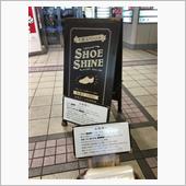 新年度スタートなので👞