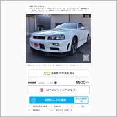 5500万