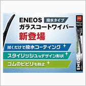 みんカラ：モニターキャンペー ...