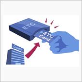 「ＥＴＣサービスは無効になり ...