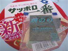 およげ！たいやきくん試聴。