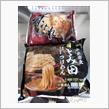 本日の饗宴