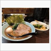 横浜家系らーめん侍 渋谷本店