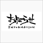 言葉 ありません・・・合 掌