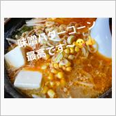 いつか行きたいと・・・😋