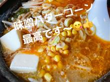 いつか行きたいと・・・😋