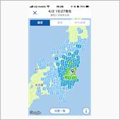 最大震度4