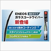 みんカラ：モニターキャンペー ...