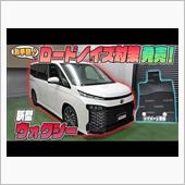 【新型ヴォクシー】大好評「車 ...