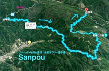 全日本ラリー第2戦唐津　初日の結果から見る明日の見どころ