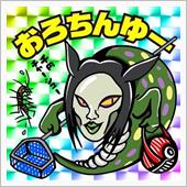 投げ釣りセット☆