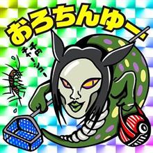 投げ釣りセット☆