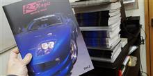 R Magic 商品カタログVOL.2