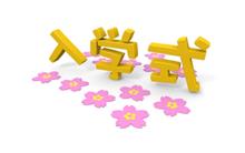 日曜日お早うございます