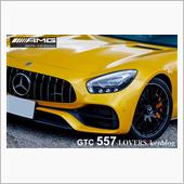 魂を揺さぶるAMG GT