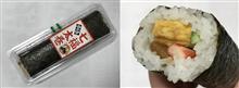 2022恵方巻き