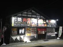 いま壱で懇親会っ！