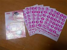 毎年の・・・・・