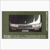 【おじさん的昔車レビュー13 ...