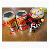 つまみの紹介〜😋👍
