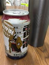 今年の極め仕込み