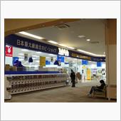 【タムタム上里店】に・・・。