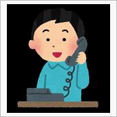 過去のアルバイト先を訪問する ...