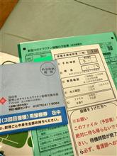 3回目ワクチンは、モデルナを打ったけど…?! 3回目ワクチンは、モデルナを打ったけど…?!