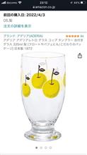 衝動買い