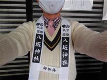 今年４度目の上洛