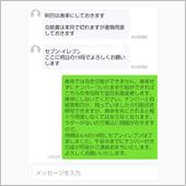 怖いものみたさに今日引取に行 ...