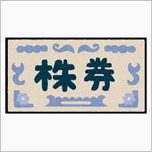 過去のアルバイト先を訪問する ...