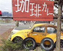 偶然に見つけた昭和レトロなカフェ!!