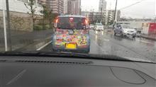 ご利益ありありカー。