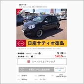ボレロA30