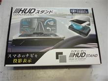 ☆　間違えて買ってしまった。トホホ・・・