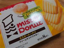 エンゼルクリーム味のクッキー