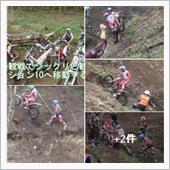 ストライダー日本グランプリ　 ...