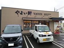 4/3 今日の昼食は・・・・・