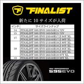 ファイナリスト595EVOに ...