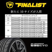 ファイナリスト595EVOにサイズ追加