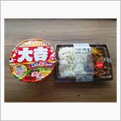 4/5 今日の弁当は・・・・・