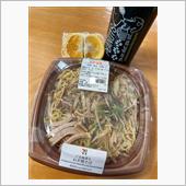 今日のお昼ご飯🙂