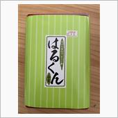 有名な店らしい　第二弾は