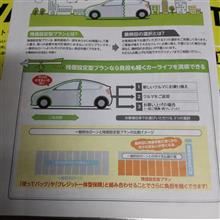 いいんです❗️いいんです。なんでも言わせとこ🎵