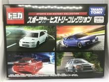 トミカ スポーツカーヒストリーコレクション トミカ スポーツカーヒストリーコレクション