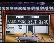 ドラゴンスレイヤーⅣ
