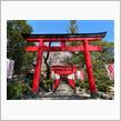成海神社　愛知県