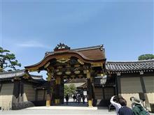 二条城に行ってきた 二条城に行ってきた