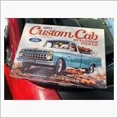 Custom Cab と 云 ...